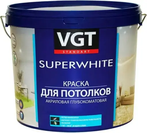 ВГТ ВД-АК-2180 Superwhite краска для потолков акриловая глубокоматовая (1.5 кг) супербелая