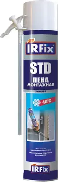 Irfix STD пена монтажная (750 мл) зимняя