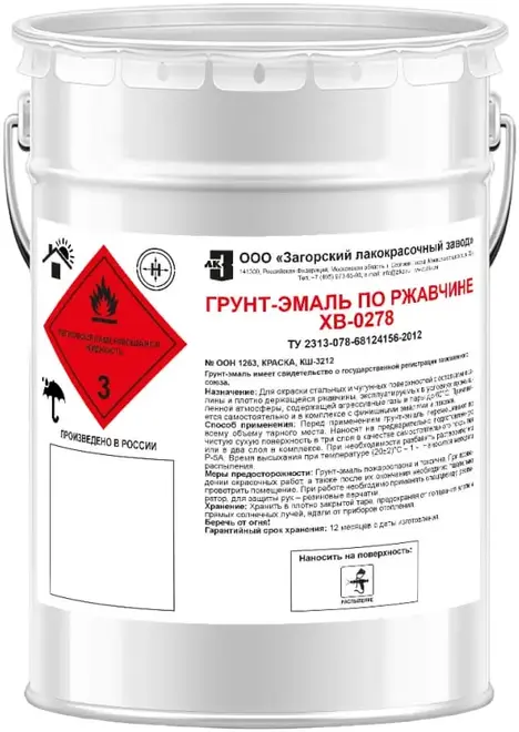 Загорский Лакокрасочный Завод ХВ-0278 грунт-эмаль по ржавчине (5 кг) коричневая