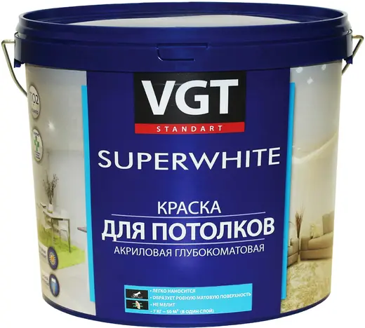 ВГТ ВД-АК-2180 Superwhite краска для потолков акриловая глубокоматовая (15 кг) супербелая