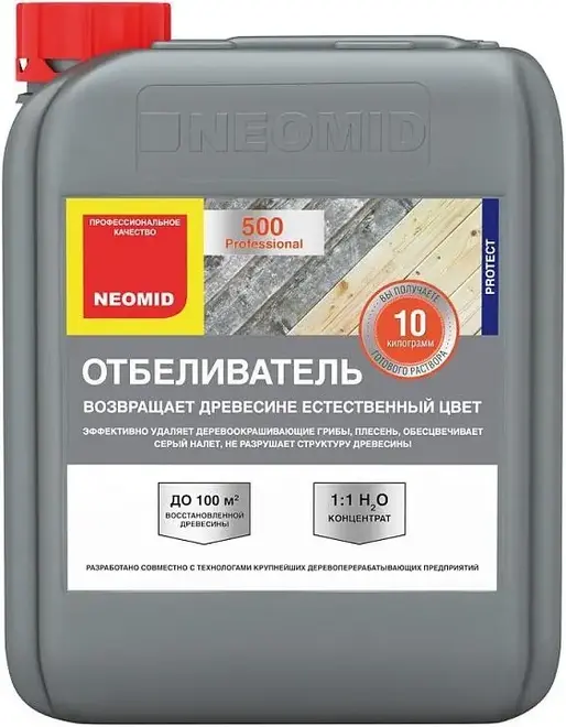 Неомид 500 отбеливатель древесины (35 кг) бесцветный