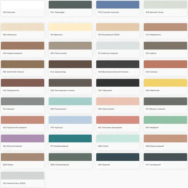 Mapei Ultracolor Plus высокоэффективный шовный заполнитель на цементной основе (2 кг) крокус №170