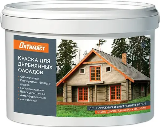 Оптимист F 320 краска для деревянных фасадов (2.5 л) белая
