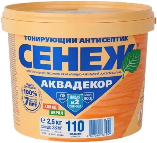 Сенеж Аквадекор тонирующий антисептик на алкидно-акрилатной основе (2.5 кг) №114 махагон