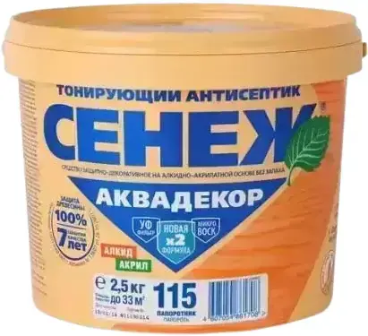 Сенеж Аквадекор тонирующий антисептик на алкидно-акрилатной основе (2.5 кг) №115 папоротник