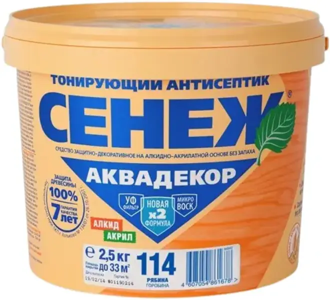 Сенеж Аквадекор тонирующий антисептик на алкидно-акрилатной основе (2.5 кг) №114 рябина