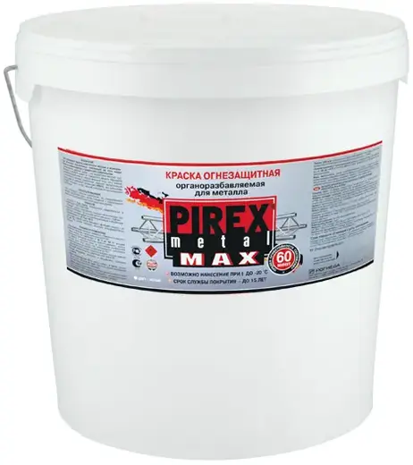 Pirex Metal Max краска огнезащитная органоразбавляемая для металла (25 кг) белая