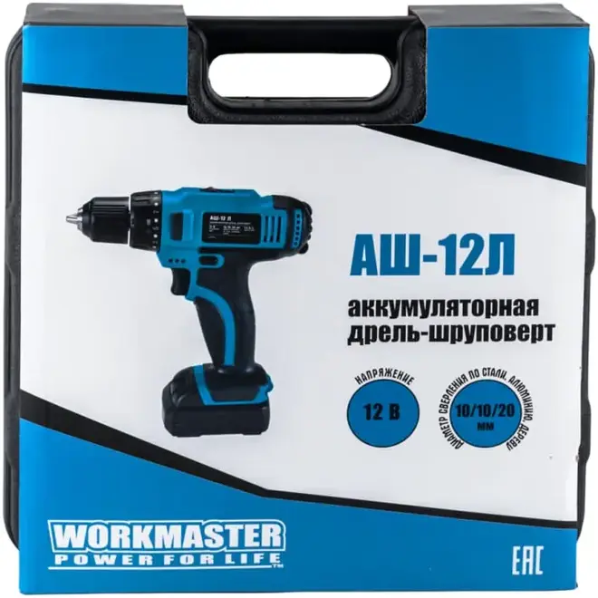 Workmaster АШ-12Л аккумуляторная дрель-шуруповерт АШ-12Л
