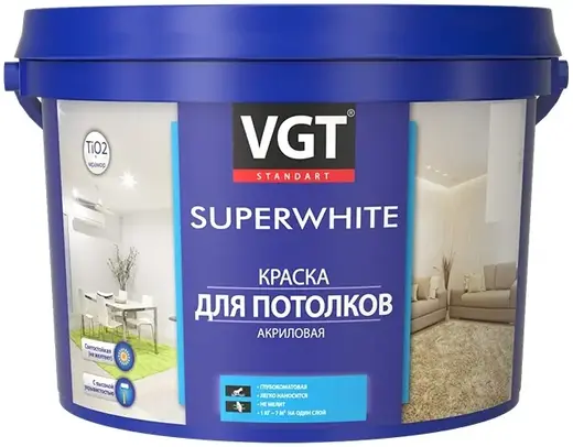 ВГТ ВД-АК-2180 Superwhite краска для потолков акриловая глубокоматовая (45 кг) супербелая