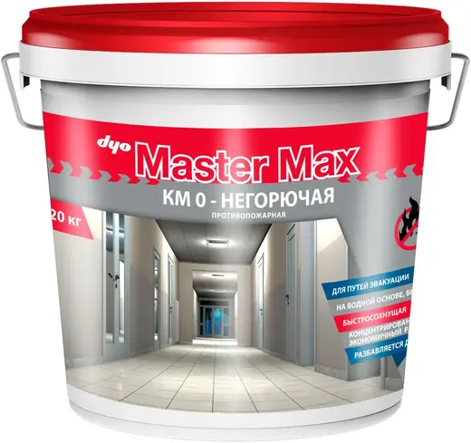 DYO Master Max KM 0 краска негорючая противопожарная (20 кг) белая
