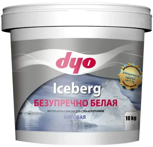 DYO Iceberg краска интерьерная для стен и потолков (10 кг) белая