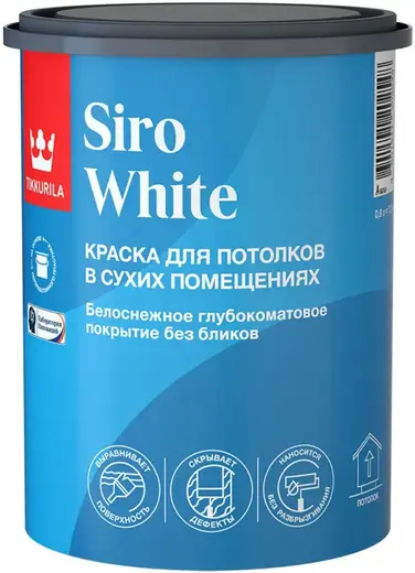 Тиккурила Siro White антибликовая краска для стен и потолков глубокоматовая (900 мл) белая