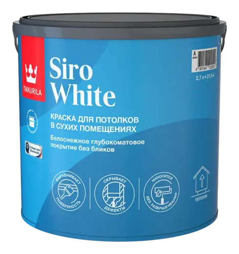 Тиккурила Siro White антибликовая краска для стен и потолков глубокоматовая (2.7 л) белая