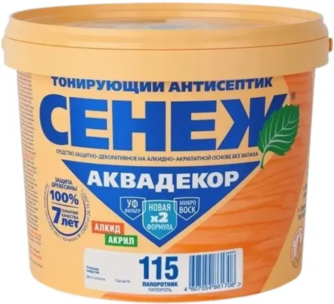 Сенеж Аквадекор тонирующий антисептик на алкидно-акрилатной основе (900 г) папоротник №115