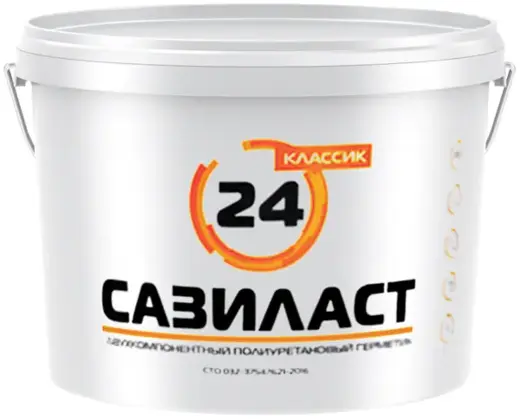 Сазиласт 24 Классик 2-комп полиуретановый герметик (16.5 кг (15 кг + 1.5 кг) серый