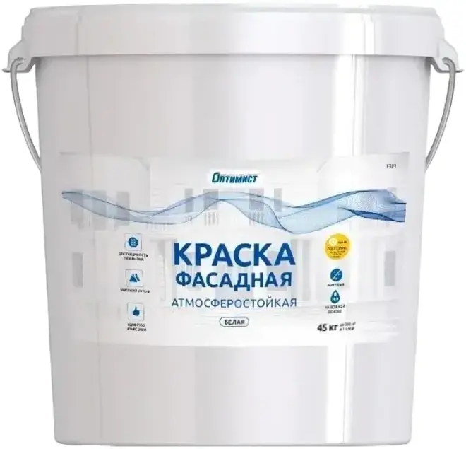 Оптимист F 301 краска фасадная атмосферостойкая водно-дисперсионная (45 кг) белая