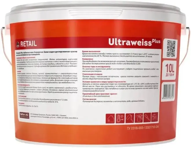 Dufa Retail Ultraweiss Plus водно-дисперсионная краска для внутренних работ (10 л) белая