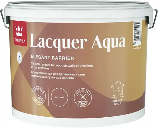 Тиккурила Lacquer Aqua защитный интерьерный лак для внутренних работ (9 л) бесцветный матовый