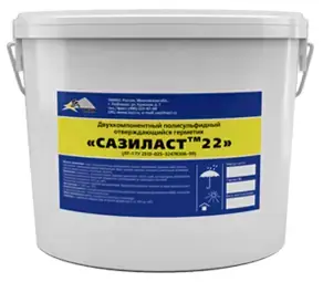 Сазиласт 22 двухкомпонентный полисульфидный отверждающийся герметик (16.5 кг (15 кг + 1.5 кг)