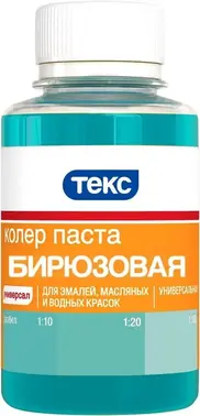 Текс Универсал колер паста для эмалей, масляных и водных красок (100 мл) бирюзовая