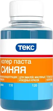 Текс Универсал колер паста для эмалей, масляных и водных красок (100 мл) синяя