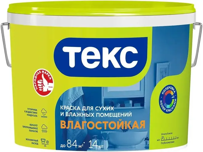 Текс Универсал Моющаяся краска для сухих и влажных помещений (14 кг) белоснежная