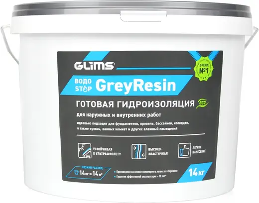 Глимс ВодоStop Greyresin готовая гидроизоляция для наружных и внутренних работ (14 кг)