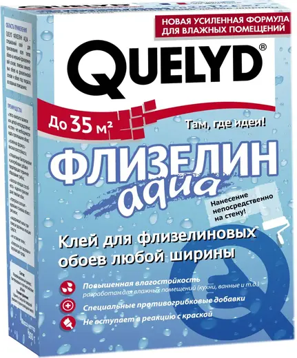 Quelyd Флизелин Aqua клей для флизелиновых обоев любой ширины (300 г)