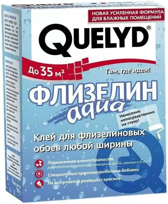 Quelyd Флизелин Aqua клей для флизелиновых обоев любой ширины (300 г)