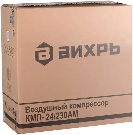 Вихрь КМП-24/230АМ компрессор поршневой масляный
