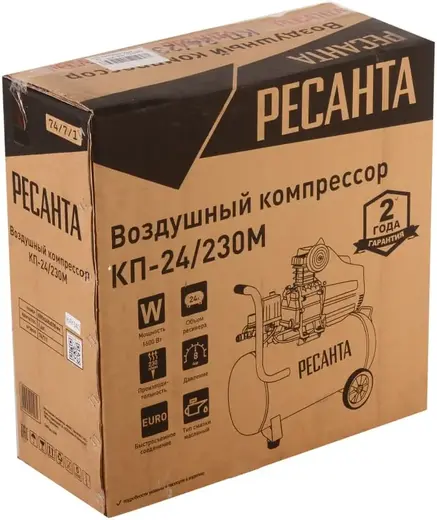 Ресанта КП-24/230М компрессор поршневой масляный