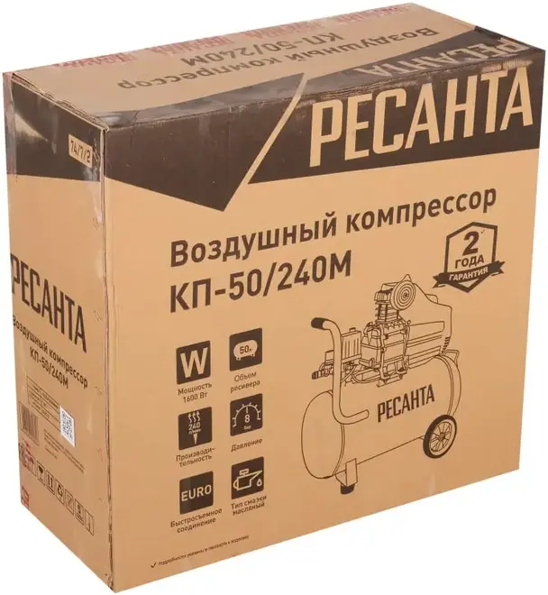 Ресанта КП-50/240М компрессор поршневой масляный