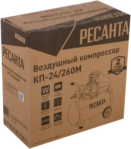 Ресанта КП-24/260М компрессор поршневой масляный