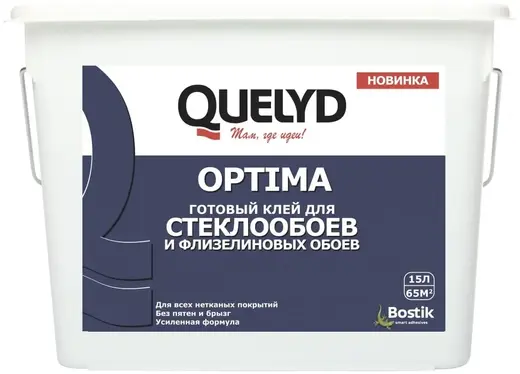 Quelyd Optima готовый клей для стеклообоев и флизелиновых обоев (15 кг)