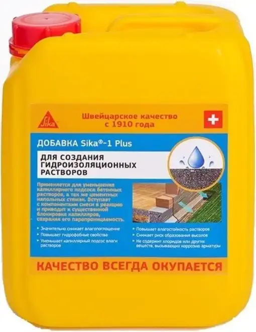 Sika 1 Plus добавка повышающая водостойкость цементных растворов (5 л)