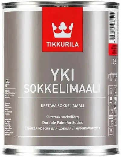 Тиккурила Yki Socle стойкая краска для цоколя глубокоматовая (900 мл) белая база A (Финляндия)