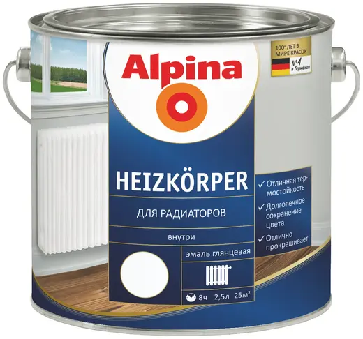 Alpina Heizkorper эмаль для радиаторов (2.5 л) белая