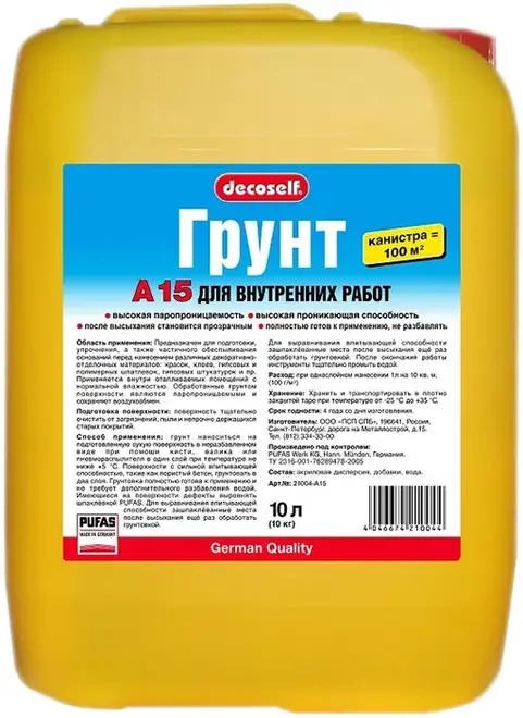 Пуфас Decoself A15 грунт для внутренних работ (10 л) белый