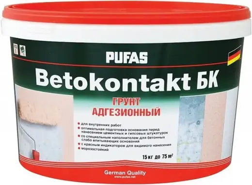 Пуфас Бетон-контакт БК грунт адгезионный для внутренних работ (15 кг)