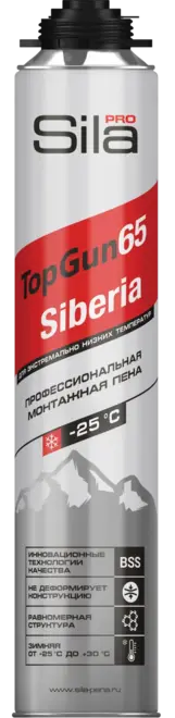 Sila Pro Top Gun 65 Siberia пена монтажная профессиональная (850 мл) зимняя (Россия)