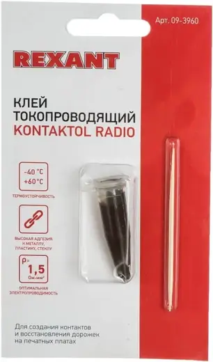 Rexant Контактол Радио клей электропроводный (2 г)