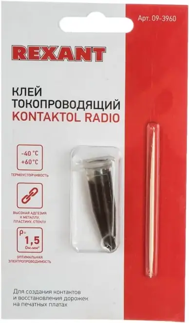 Rexant Kranz Контактол Радио клей электропроводный (2 г)