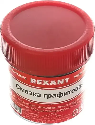 Rexant смазка графитовая (20 мл)