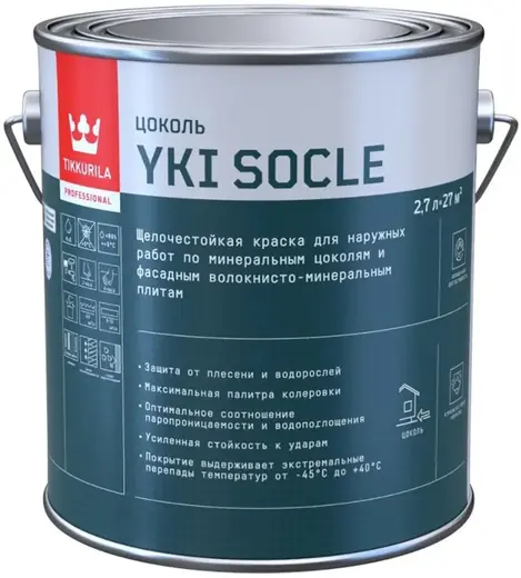 Тиккурила Yki Socle стойкая краска для цоколя глубокоматовая (2.7 л) белая база A (Россия)
