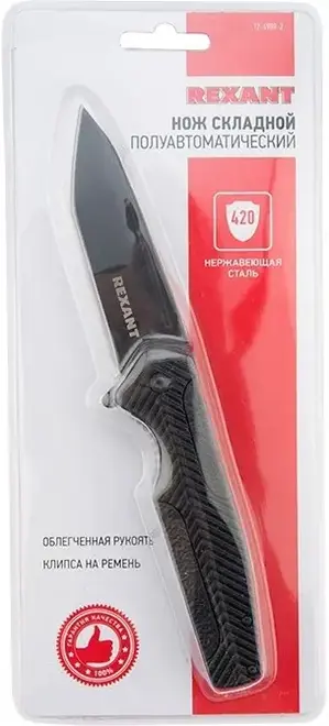 Rexant Kranz Black Spear нож складной полуавтоматический (210 мм)