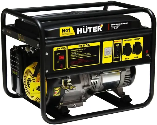 Huter DY6.5A бензиновый генератор (5000/5500 Вт)