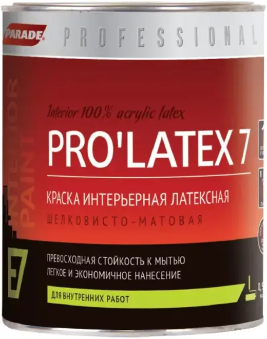 Parade Professional E7 Prolatex 7 краска интерьерная латексная (900 мл) белая