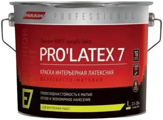 Parade Professional E7 Prolatex 7 краска интерьерная латексная (2.7 л) белая
