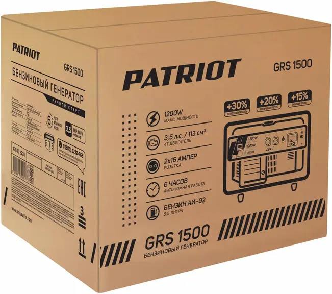 Патриот GRS 1500 бензиновый генератор