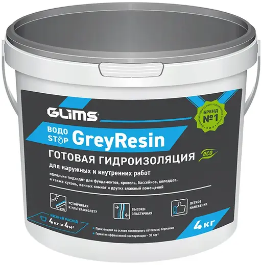 Глимс ВодоStop Greyresin готовая гидроизоляция для наружных и внутренних работ (4 кг)